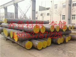 齊魯特鋼蕪湖分公司 · 25Cr2MoV鍛材 高端鍛造圓鋼方鋼模塊鍛件展示